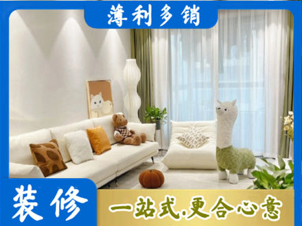 邢台巨鹿县装修公司50.jpg