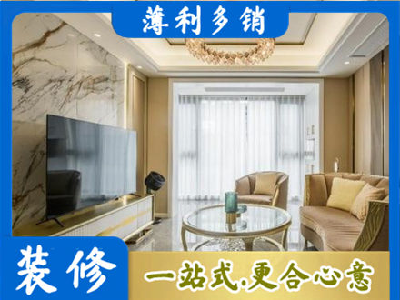邢台巨鹿县装修公司49.jpg
