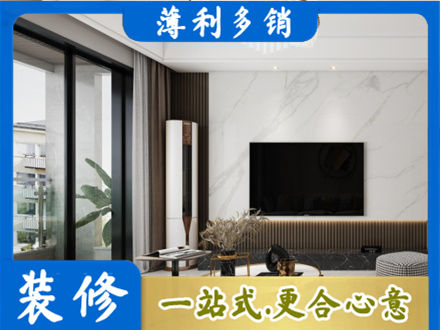 邢台巨鹿县改造旧房
