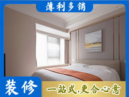 邢台巨鹿县装修别墅