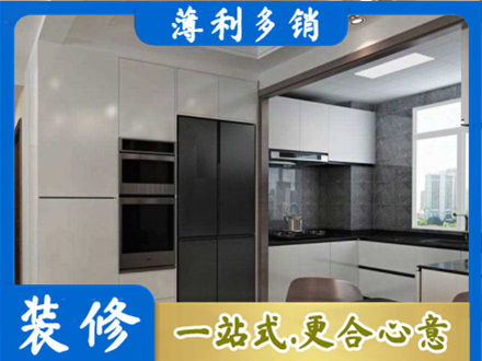 邢台巨鹿县装修队