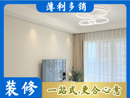 邢台巨鹿县装修客厅