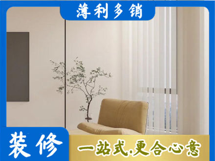 邢台巨鹿县窗帘定制