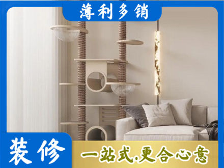 邢台巨鹿县定制窗帘