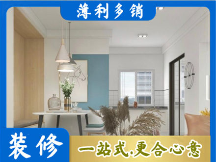 邢台巨鹿县餐厅装修