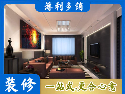 邢台巨鹿县客厅吊顶装修