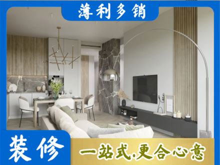 邢台巨鹿县客厅地板装修
