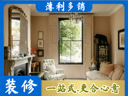 邢台巨鹿县客厅整装