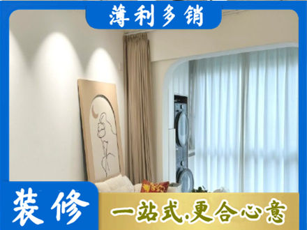 邢台巨鹿县阳台装修