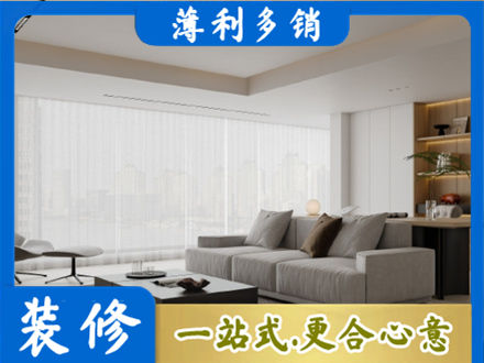 邢台巨鹿县大客厅装修