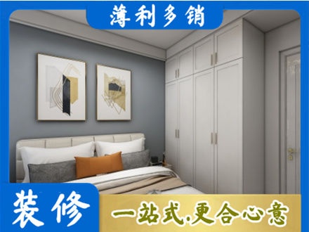 邢台巨鹿县正规主卧装修