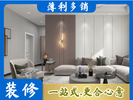 邢台巨鹿县正规客厅装修