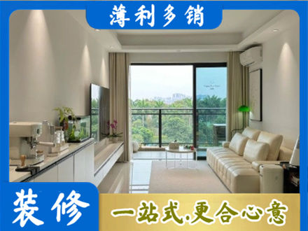邢台巨鹿县正规现代装修