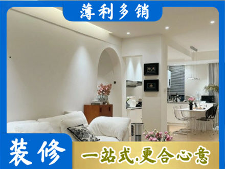 邢台巨鹿县正规简约装修