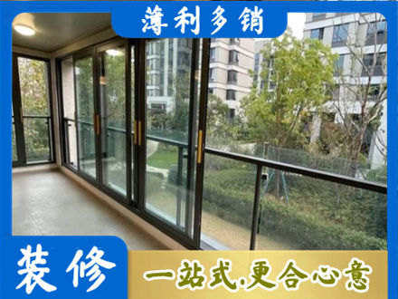 邢台巨鹿县阳台封窗