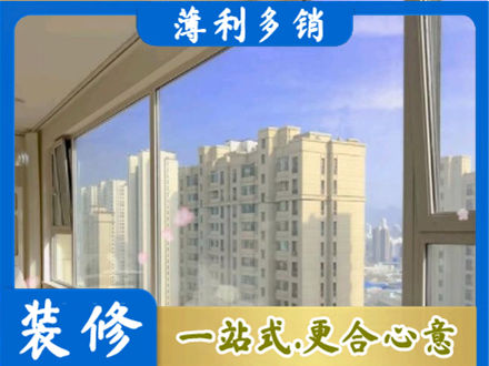 邢台巨鹿县专业高层封窗