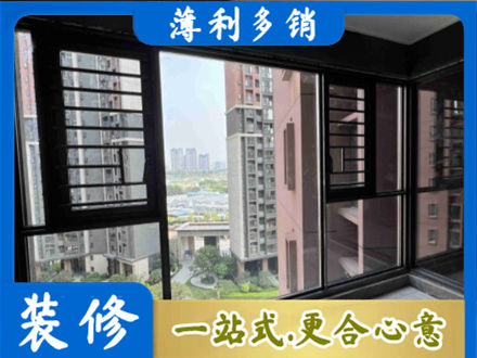 邢台巨鹿县专业装修封窗