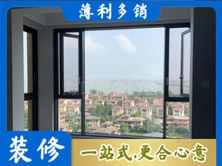 邢台巨鹿县阳台封窗7.jpg