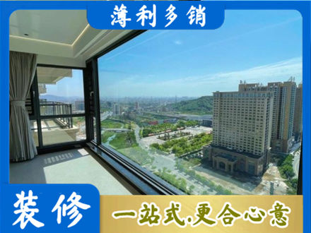 邢台巨鹿县专业阳台封窗价格