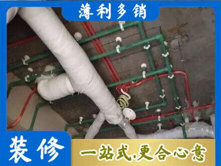 邢台巨鹿县专业厨房水电改造