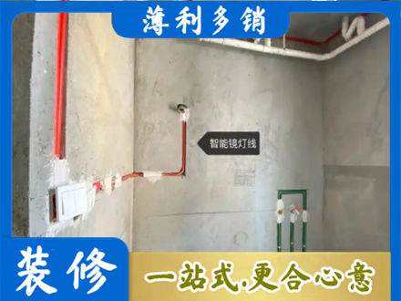 邢台巨鹿县专业浴室水电安装