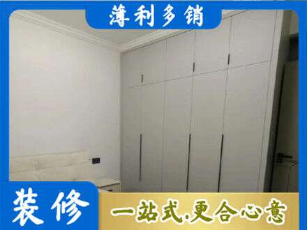 邢台巨鹿县定制衣柜