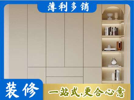 邢台巨鹿县鞋柜定制