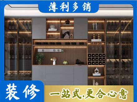 邢台巨鹿县酒柜定制