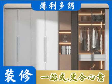 邢台巨鹿县定制衣柜鞋柜餐边柜13.jpg