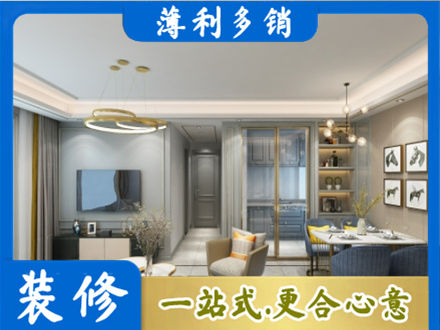 邢台巨鹿县专业全屋通刷艺术漆
