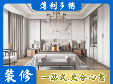 邢台巨鹿县卧室装修案例