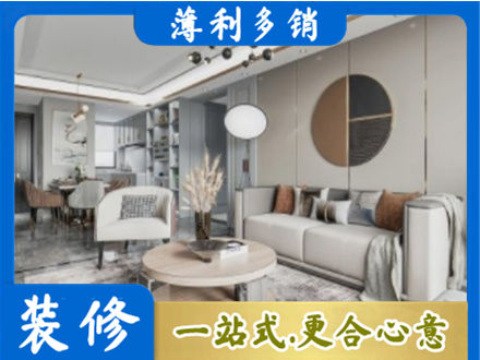 邢台巨鹿县本地全屋装修案例