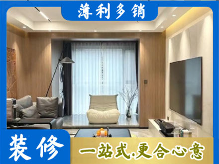 邢台巨鹿县本地客厅家具安装