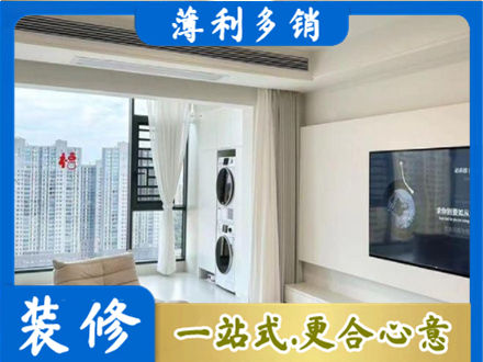 邢台巨鹿县专业装修公司地址在哪